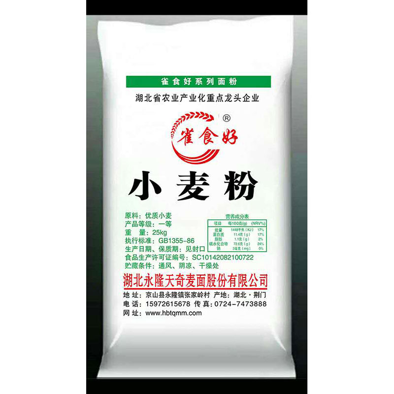 衛(wèi)生部發(fā)布速凍食品新國(guó)標(biāo)：可限量檢出金葡菌